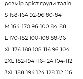 Набір літній: шорти FORECO (S) і футболка FORECO (S) S + ФУТБОЛКА фото