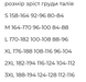Набір літній: шорти FORECO (S) і футболка FORECO (S) S + ФУТБОЛКА фото 2
